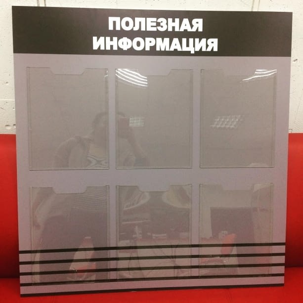 Изготовление стендов Изготовление стендов