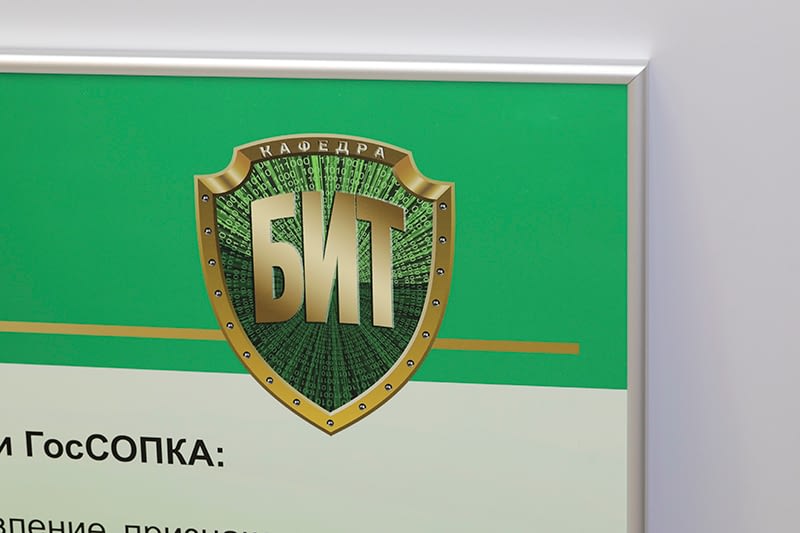 Готовый стенд с рамкой Готовый стенд с рамкой